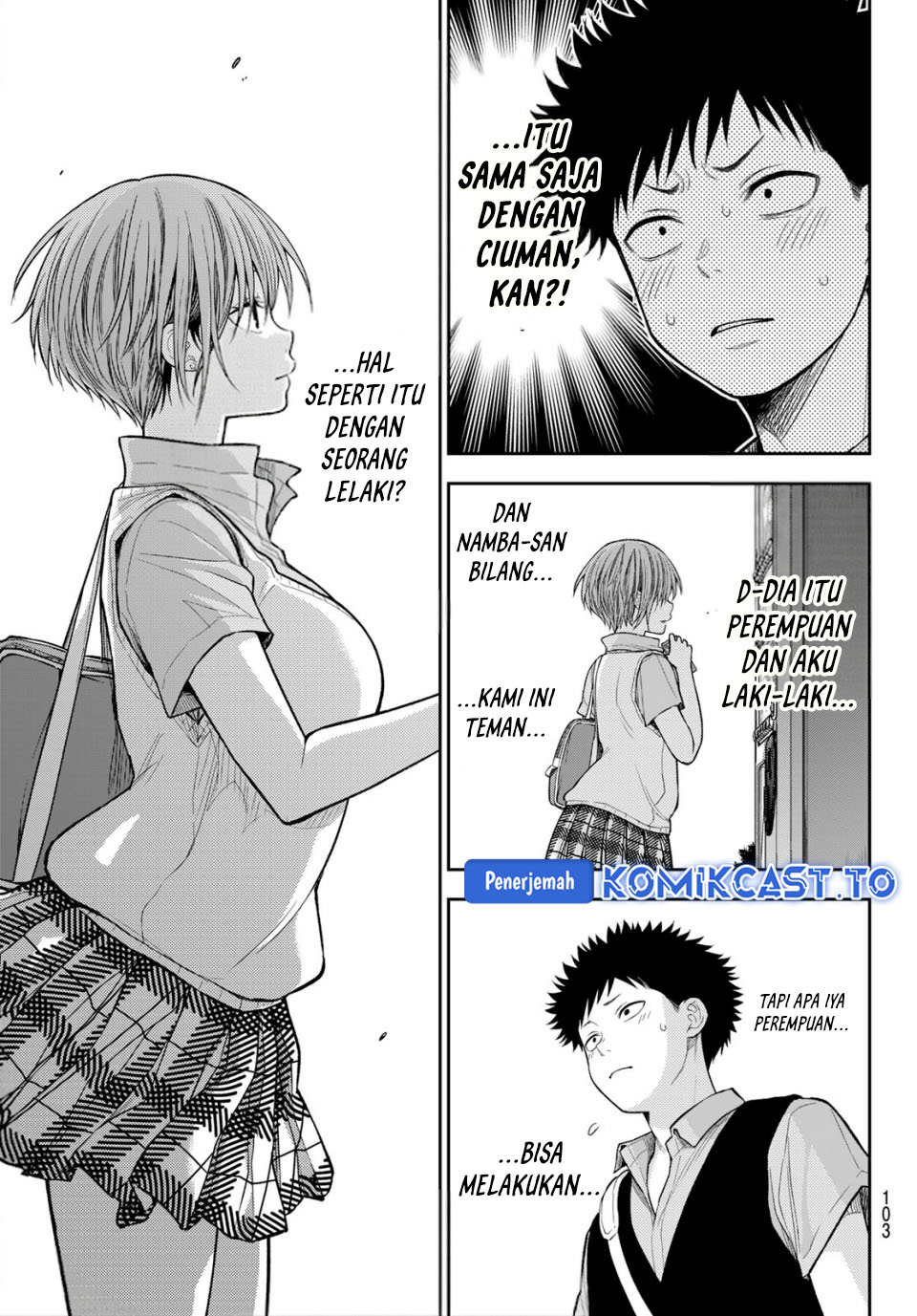 Kuroiwa Medaka ni Watashi no Kawaii ga Tsuujinai Chapter 232 - Page 8