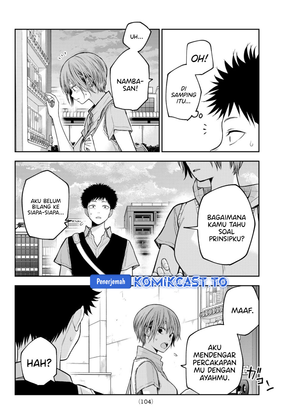 Kuroiwa Medaka ni Watashi no Kawaii ga Tsuujinai Chapter 232 - Page 9