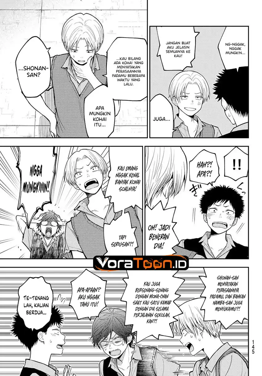 Kuroiwa Medaka ni Watashi no Kawaii ga Tsuujinai Chapter 233 - Page 10