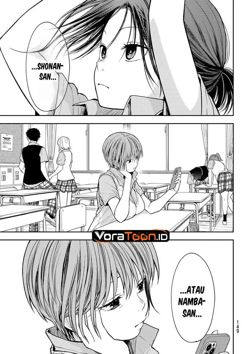 Kuroiwa Medaka ni Watashi no Kawaii ga Tsuujinai Chapter 233 - Page 14