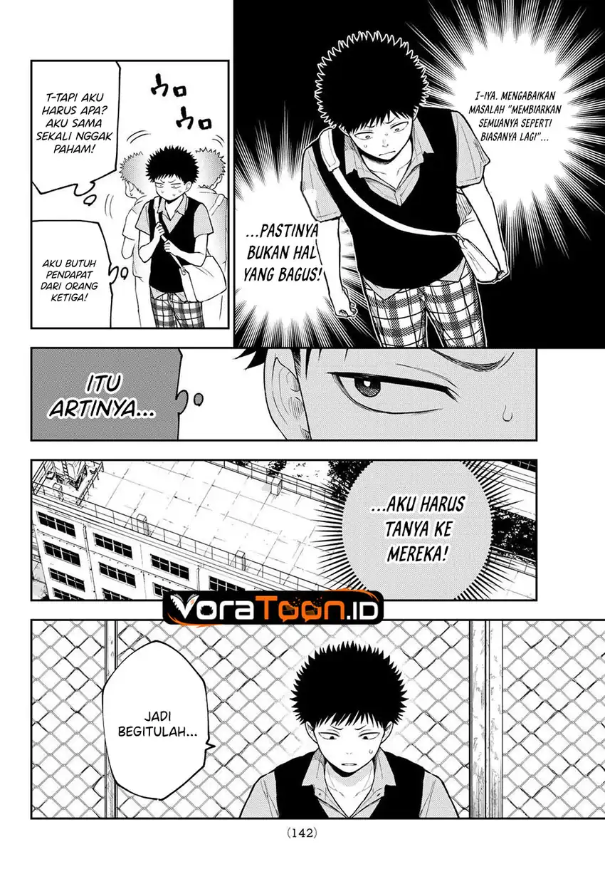 Kuroiwa Medaka ni Watashi no Kawaii ga Tsuujinai Chapter 233 - Page 7