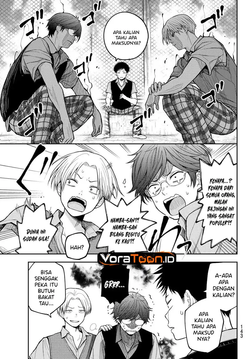 Kuroiwa Medaka ni Watashi no Kawaii ga Tsuujinai Chapter 233 - Page 8