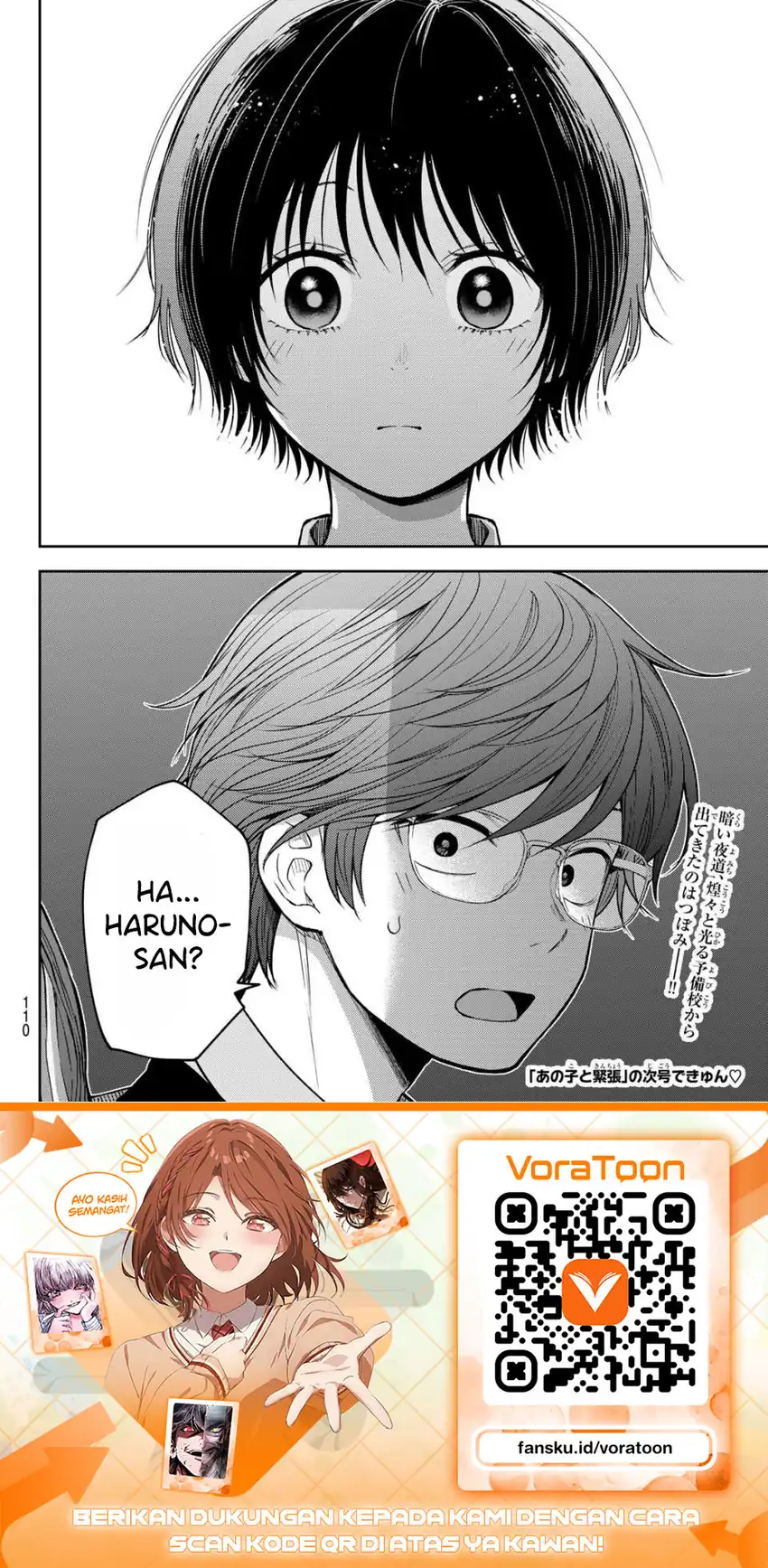 Kuroiwa Medaka ni Watashi no Kawaii ga Tsuujinai Chapter 234 - Page 15