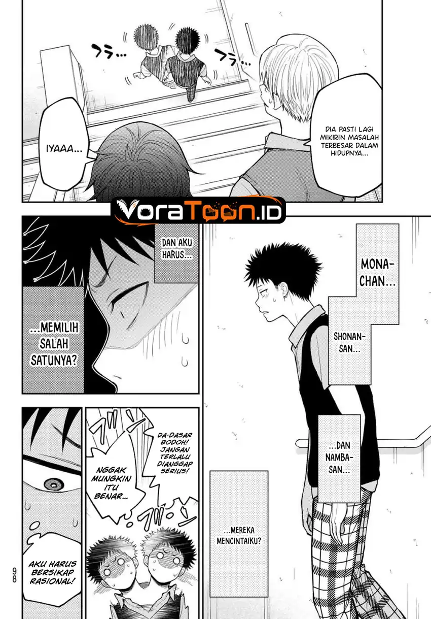Kuroiwa Medaka ni Watashi no Kawaii ga Tsuujinai Chapter 234 - Page 3