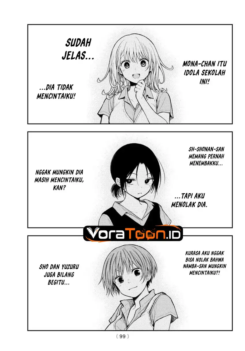 Kuroiwa Medaka ni Watashi no Kawaii ga Tsuujinai Chapter 234 - Page 4