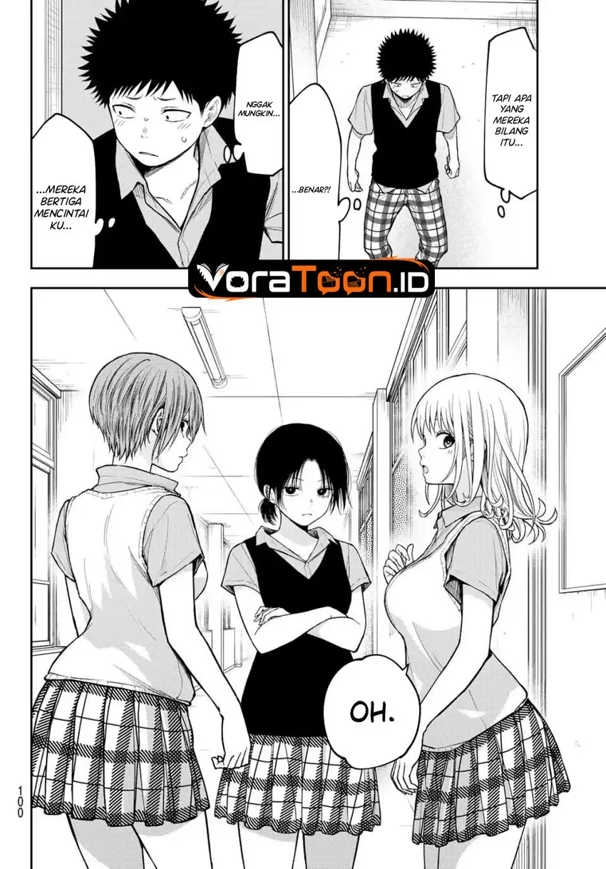 Kuroiwa Medaka ni Watashi no Kawaii ga Tsuujinai Chapter 234 - Page 5