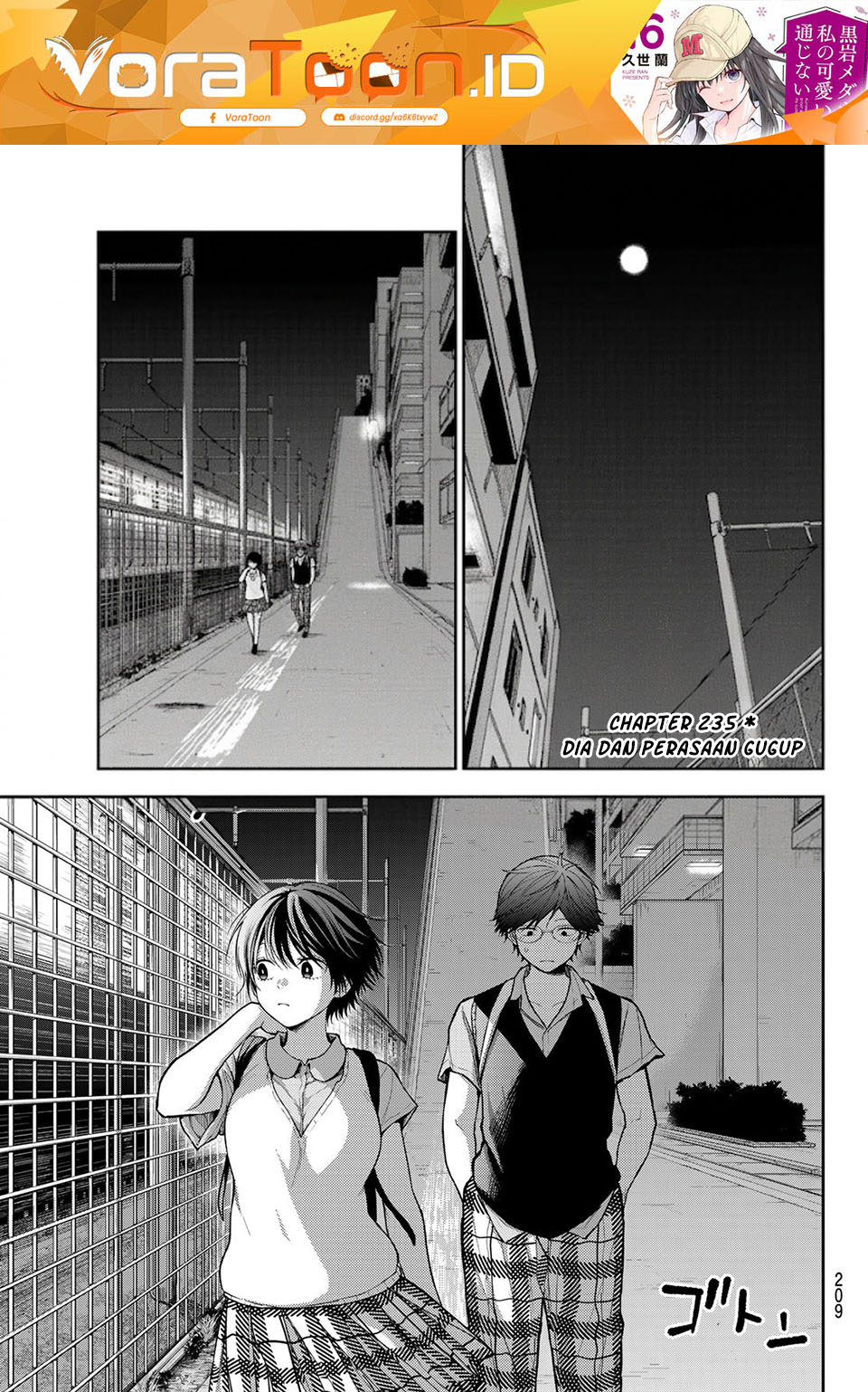 Kuroiwa Medaka ni Watashi no Kawaii ga Tsuujinai Chapter 235 - Page 1