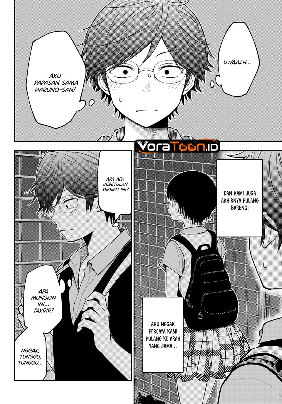 Kuroiwa Medaka ni Watashi no Kawaii ga Tsuujinai Chapter 235 - Page 2