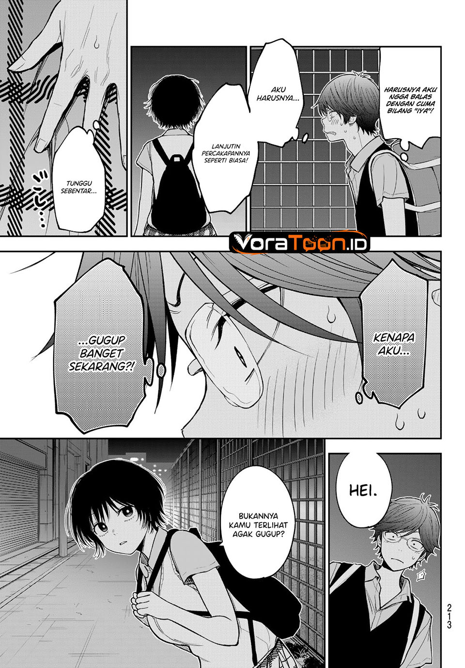 Kuroiwa Medaka ni Watashi no Kawaii ga Tsuujinai Chapter 235 - Page 5