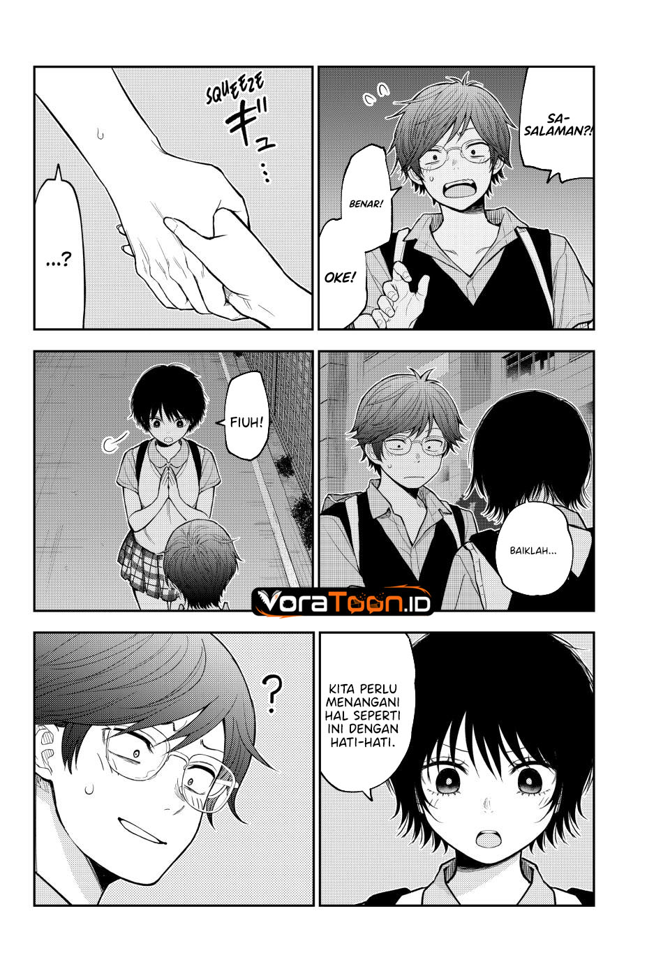 Kuroiwa Medaka ni Watashi no Kawaii ga Tsuujinai Chapter 236 - Page 5