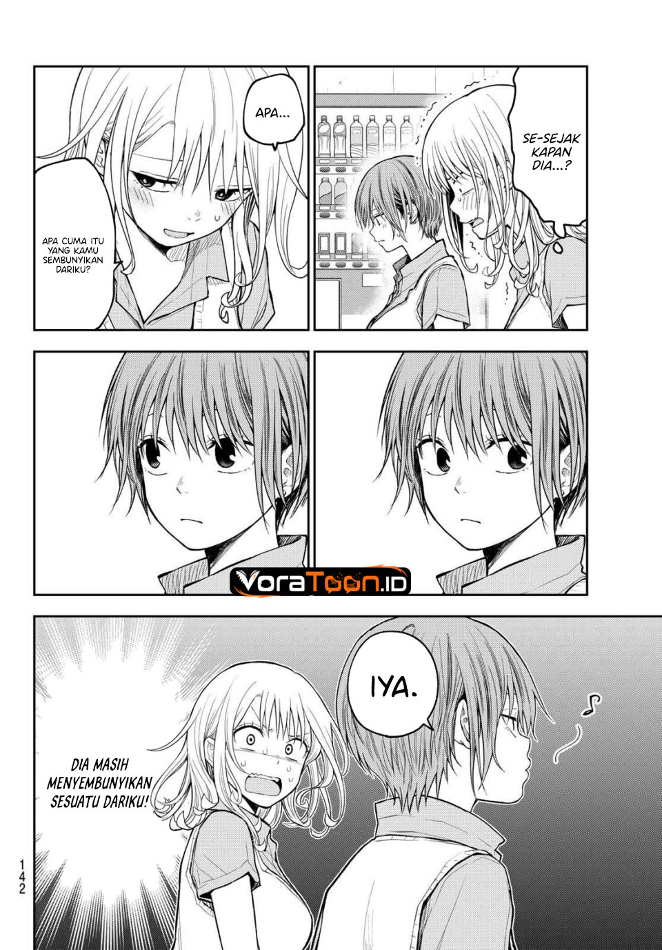 Kuroiwa Medaka ni Watashi no Kawaii ga Tsuujinai Chapter 237 - Page 13