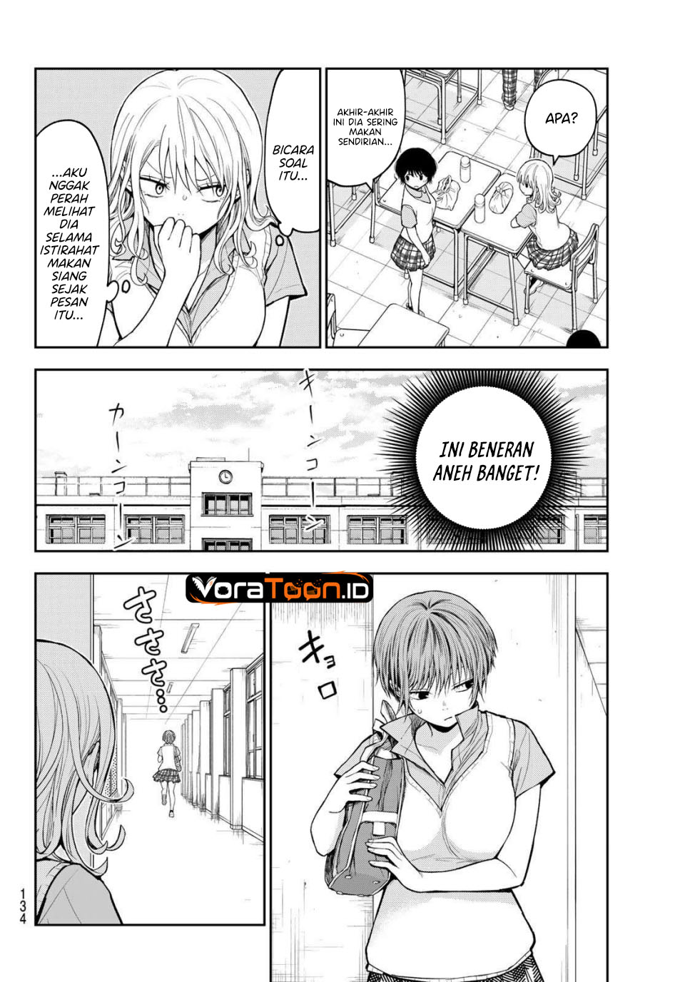 Kuroiwa Medaka ni Watashi no Kawaii ga Tsuujinai Chapter 237 - Page 5
