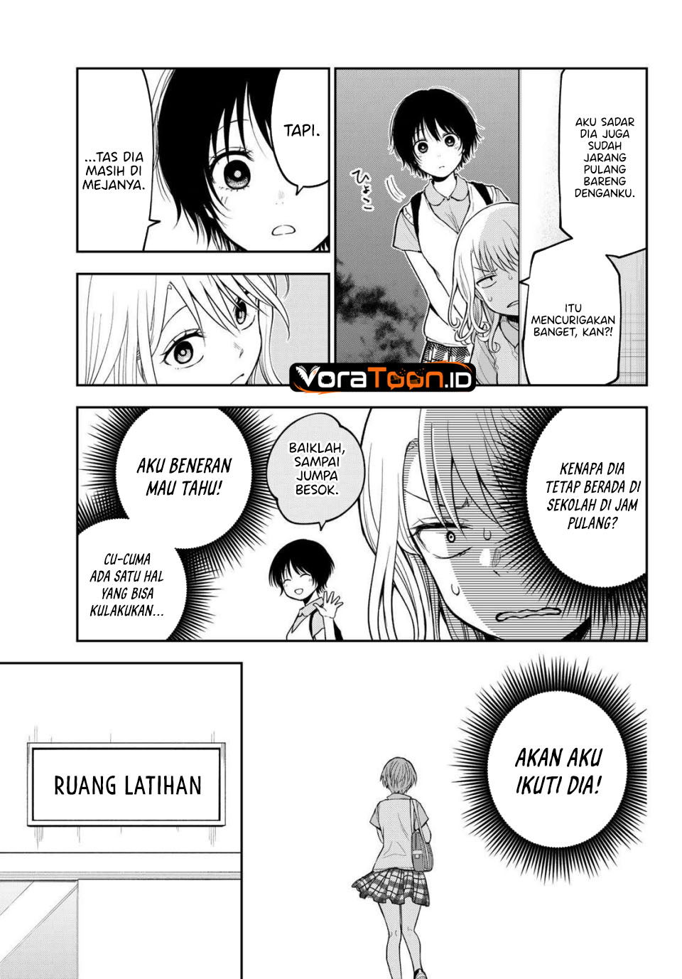 Kuroiwa Medaka ni Watashi no Kawaii ga Tsuujinai Chapter 237 - Page 6