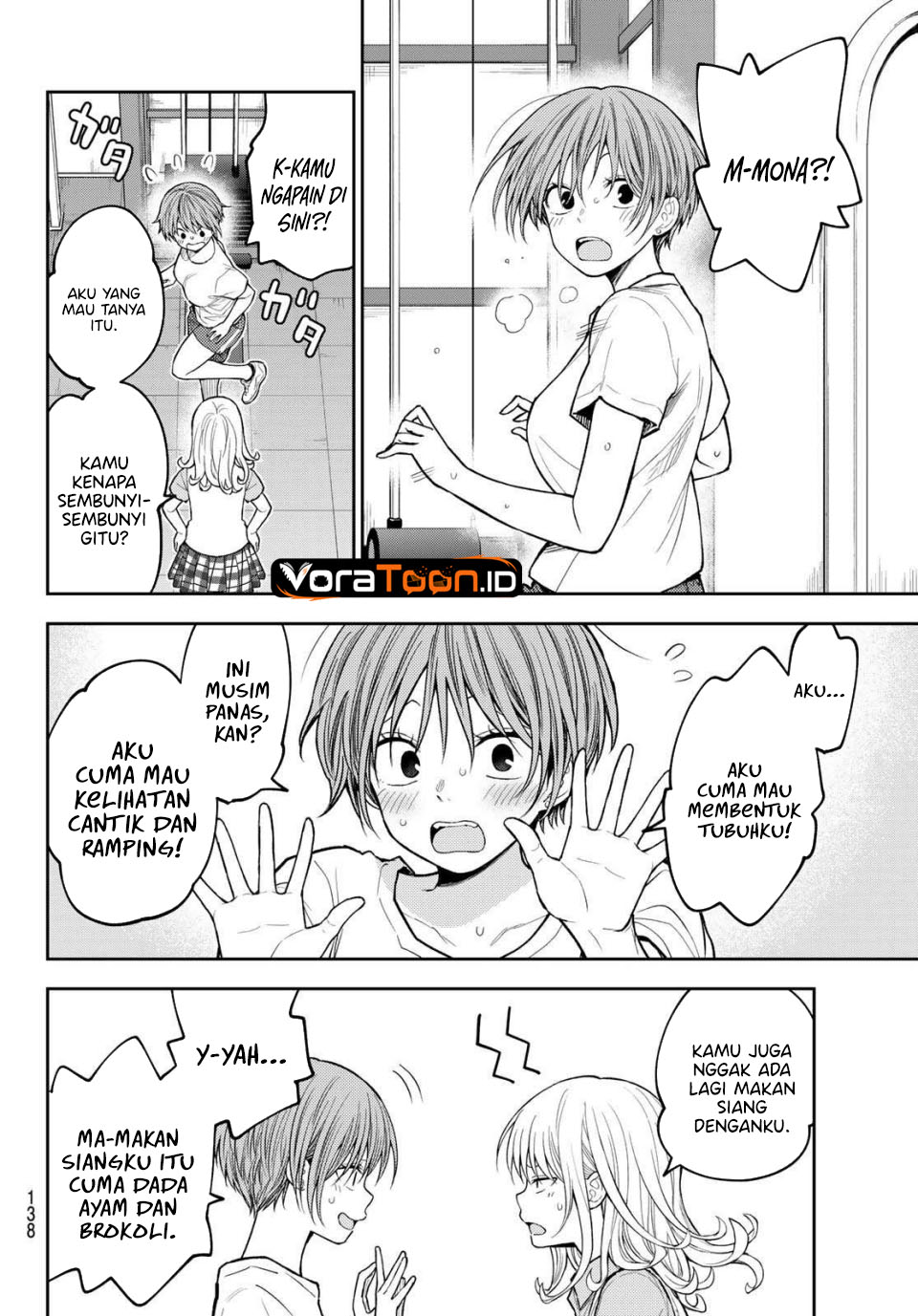 Kuroiwa Medaka ni Watashi no Kawaii ga Tsuujinai Chapter 237 - Page 9