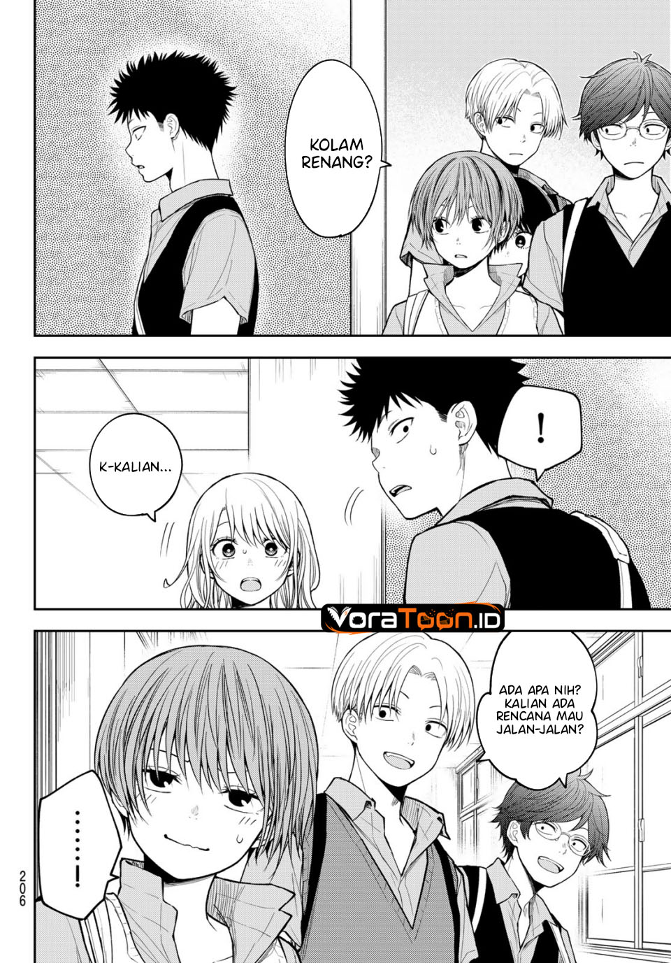 Kuroiwa Medaka ni Watashi no Kawaii ga Tsuujinai Chapter 238 - Page 13