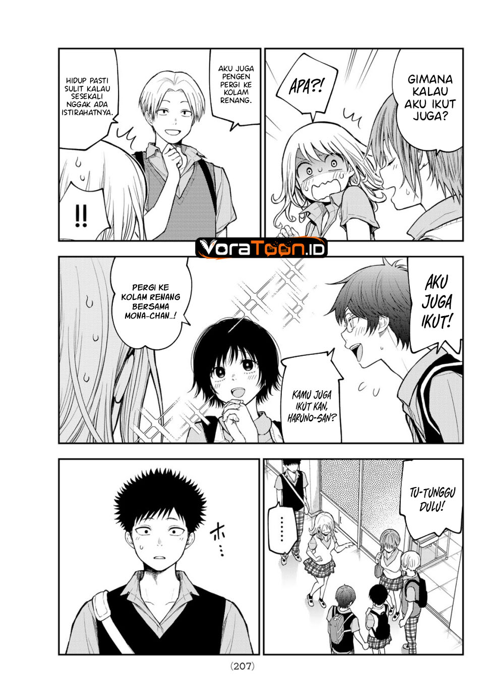 Kuroiwa Medaka ni Watashi no Kawaii ga Tsuujinai Chapter 238 - Page 14