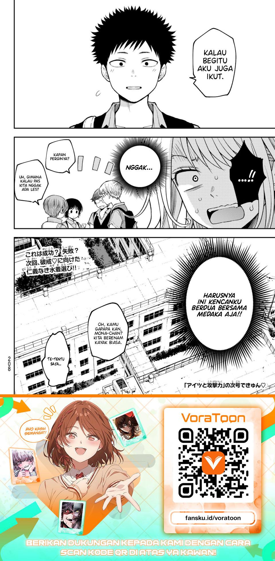 Kuroiwa Medaka ni Watashi no Kawaii ga Tsuujinai Chapter 238 - Page 15