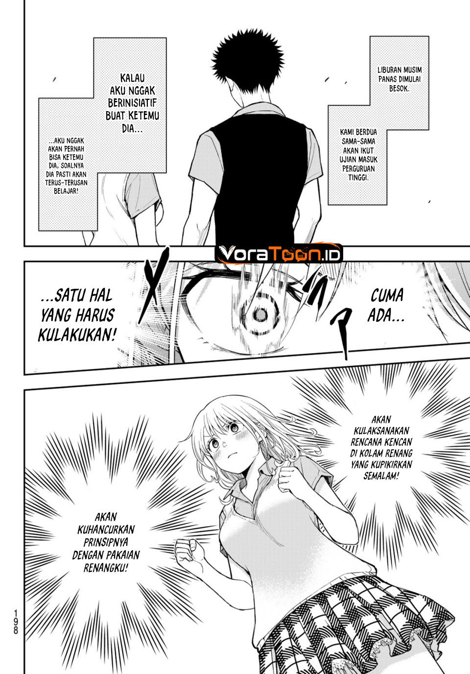 Kuroiwa Medaka ni Watashi no Kawaii ga Tsuujinai Chapter 238 - Page 5