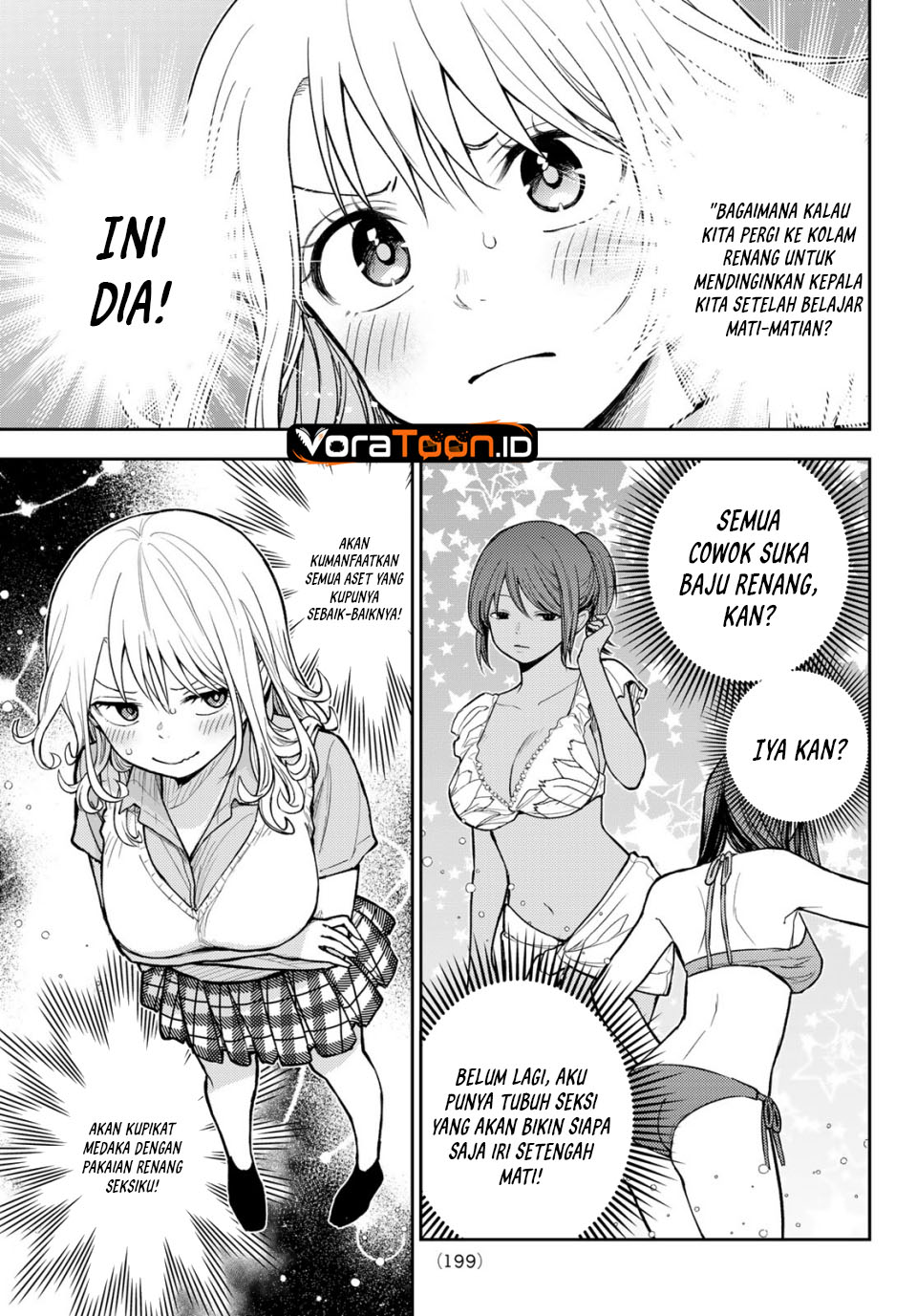 Kuroiwa Medaka ni Watashi no Kawaii ga Tsuujinai Chapter 238 - Page 6