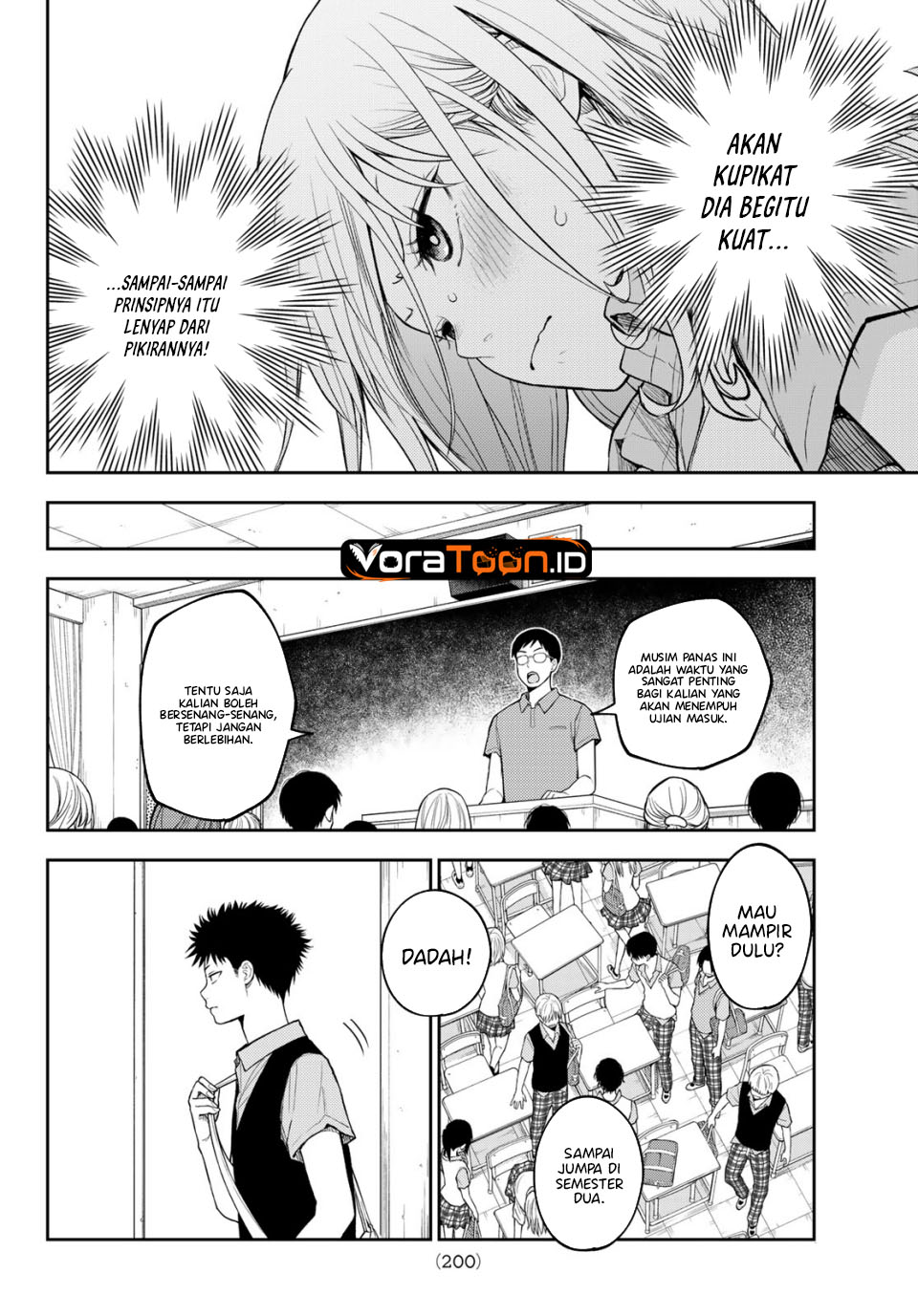Kuroiwa Medaka ni Watashi no Kawaii ga Tsuujinai Chapter 238 - Page 7
