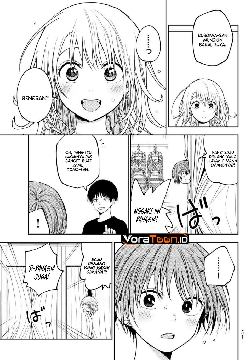 Kuroiwa Medaka ni Watashi no Kawaii ga Tsuujinai Chapter 239 - Page 12