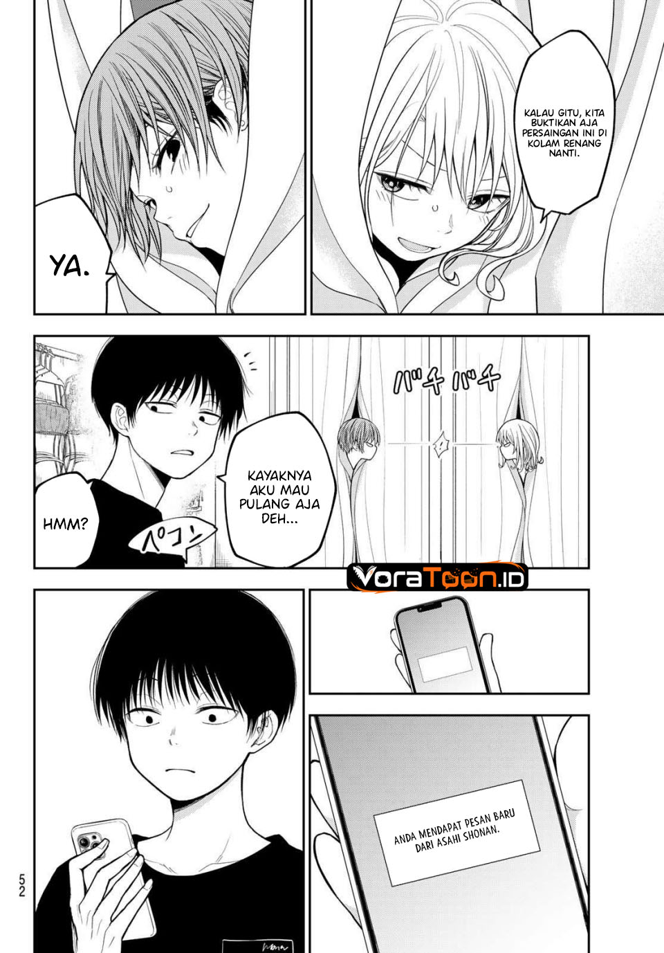 Kuroiwa Medaka ni Watashi no Kawaii ga Tsuujinai Chapter 239 - Page 13
