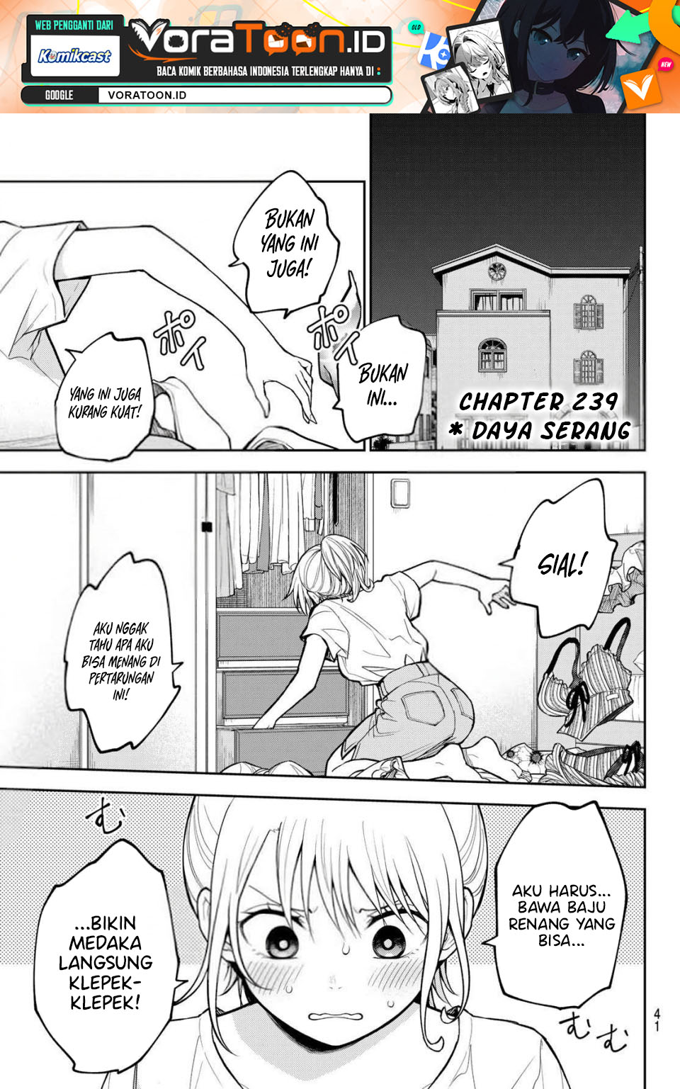Kuroiwa Medaka ni Watashi no Kawaii ga Tsuujinai Chapter 239 - Page 2