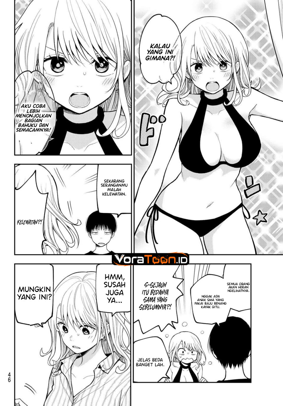 Kuroiwa Medaka ni Watashi no Kawaii ga Tsuujinai Chapter 239 - Page 7
