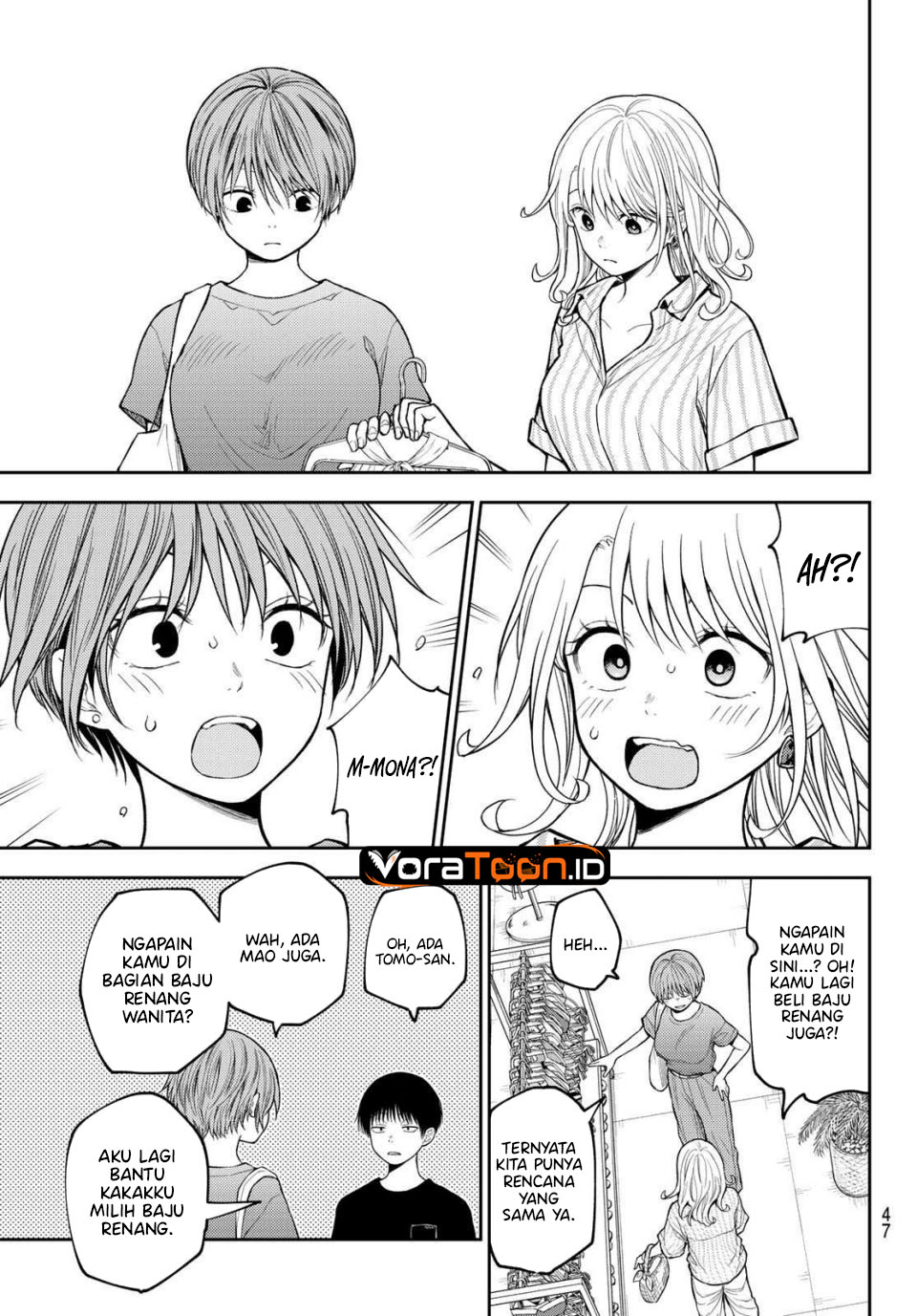 Kuroiwa Medaka ni Watashi no Kawaii ga Tsuujinai Chapter 239 - Page 8