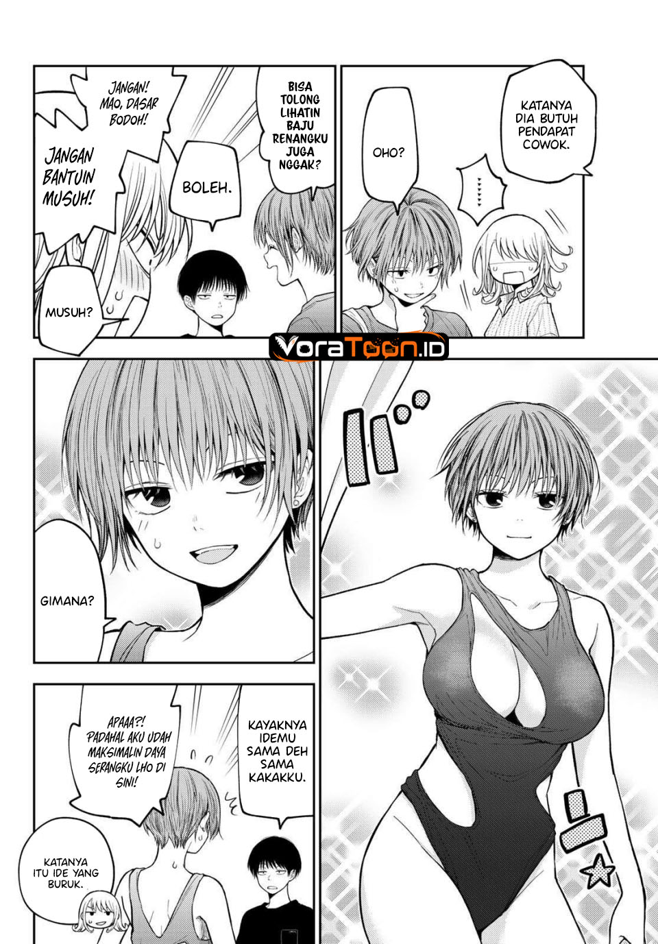 Kuroiwa Medaka ni Watashi no Kawaii ga Tsuujinai Chapter 239 - Page 9