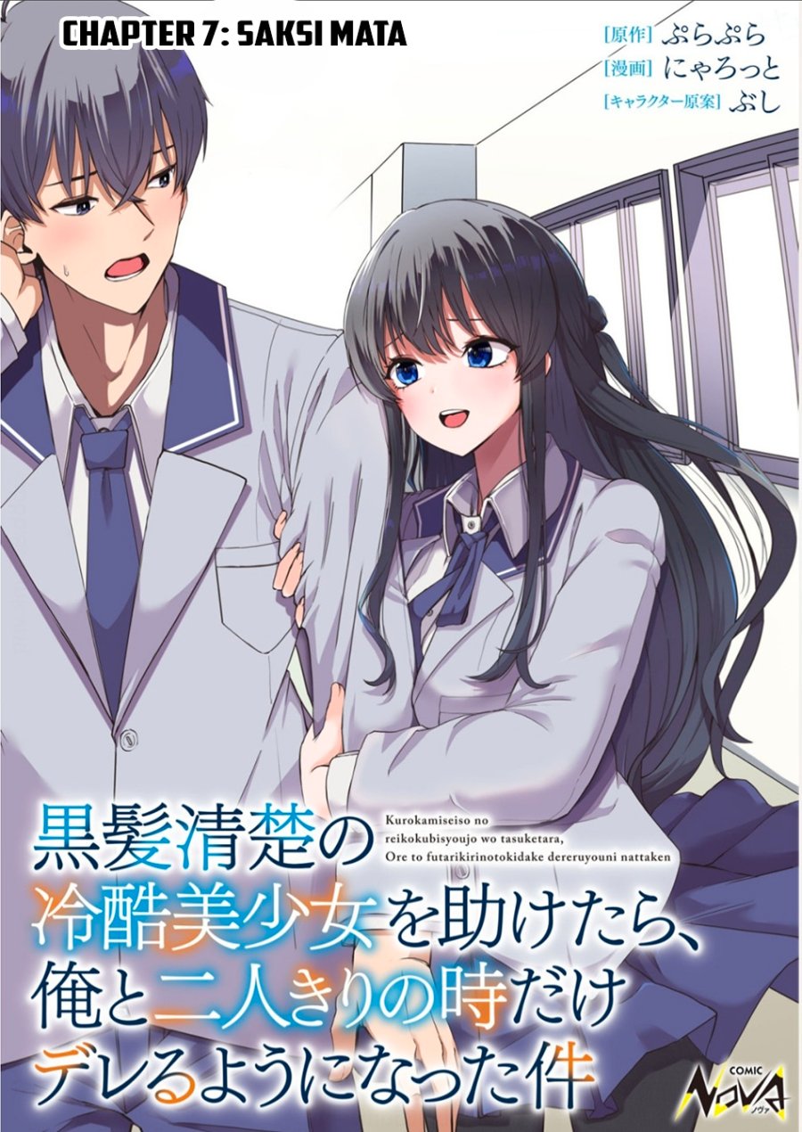 Baca Kurokami Seiso No Reikoku Bishojo Wo Tasuketara, Ore to Ni Nin Kiri No Toki Dake De Reru Yo Ni Natta Ken - Chapter 7 halaman 2