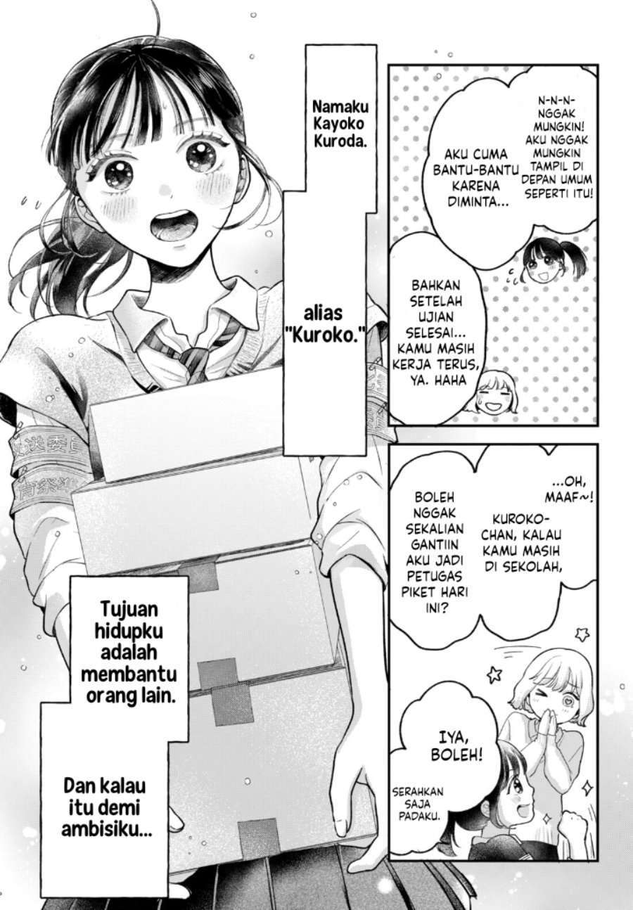 Baca Kuroko to Akuyaku-kun - Chapter 1 halaman 11