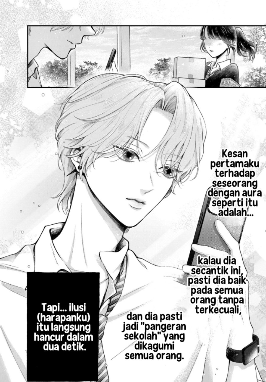 Baca Kuroko to Akuyaku-kun - Chapter 1 halaman 7