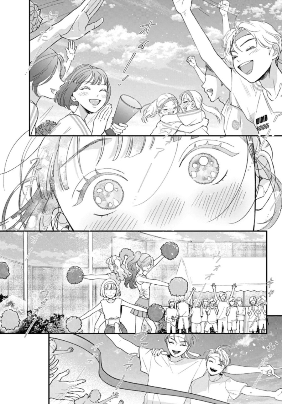 Baca Kuroko to Akuyaku-kun - Chapter 3 halaman 32