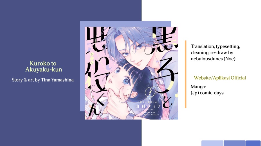 Baca Kuroko to Akuyaku-kun - Chapter 4 halaman 1