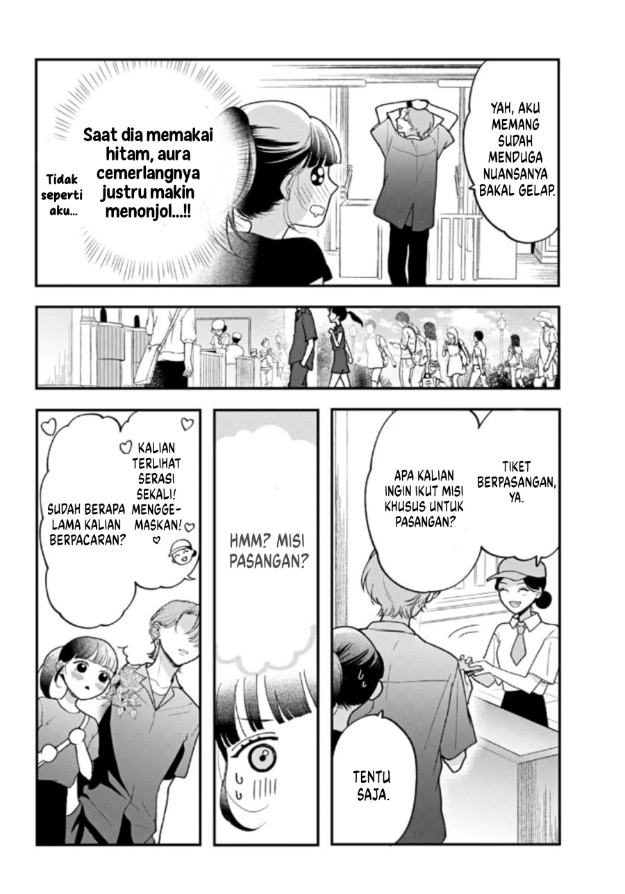 Baca Kuroko to Akuyaku-kun - Chapter 4 halaman 11
