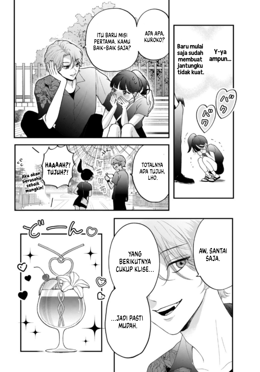 Baca Kuroko to Akuyaku-kun - Chapter 4 halaman 17