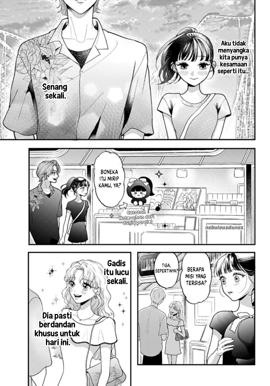 Baca Kuroko to Akuyaku-kun - Chapter 4 halaman 24