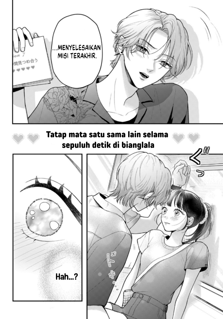 Baca Kuroko to Akuyaku-kun - Chapter 4 halaman 37