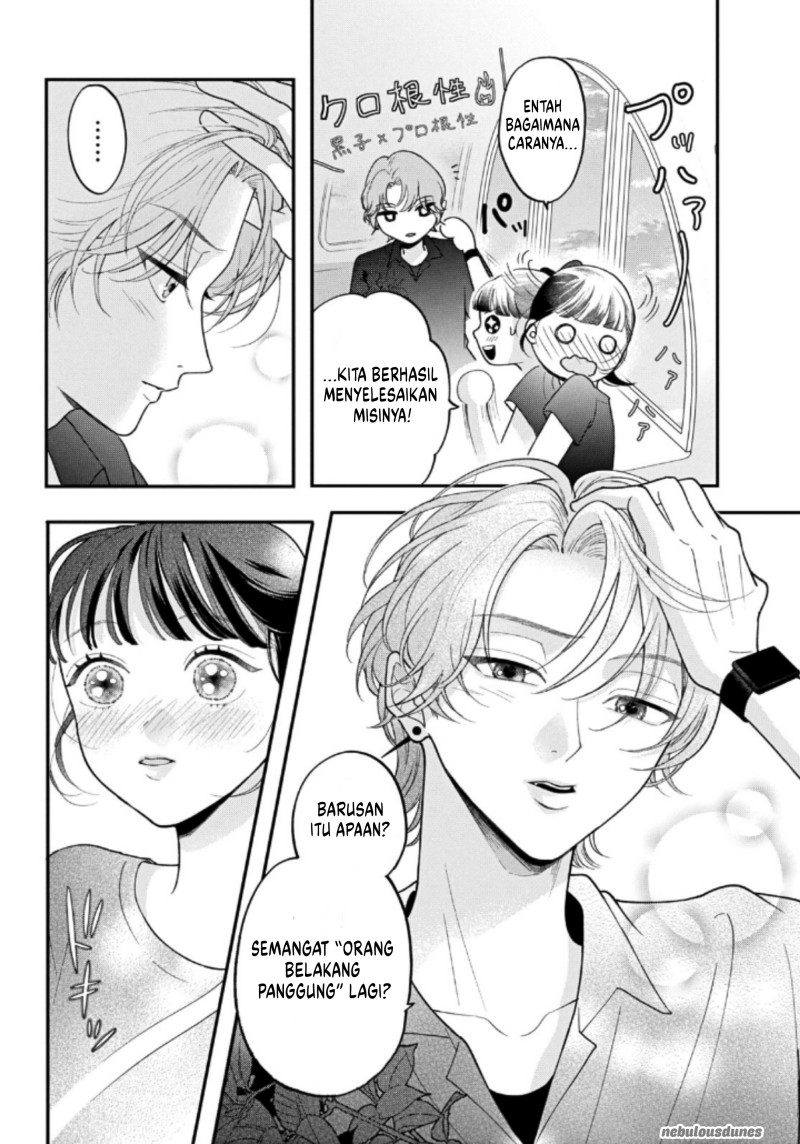 Baca Kuroko to Akuyaku-kun - Chapter 5 halaman 5