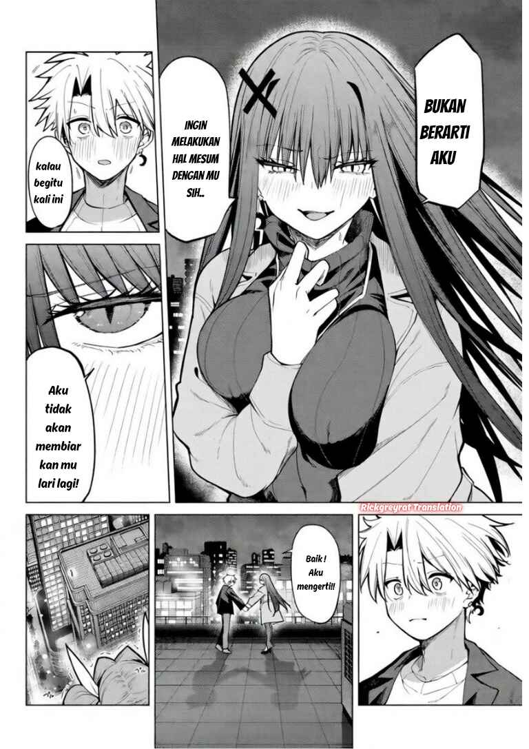 Kurotsuki no Yaergnacht Chapter 42 - Page 15