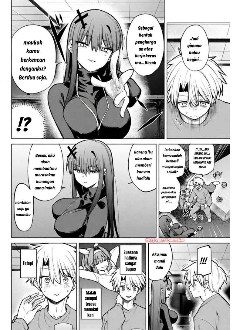 Kurotsuki no Yaergnacht Chapter 42 - Page 5