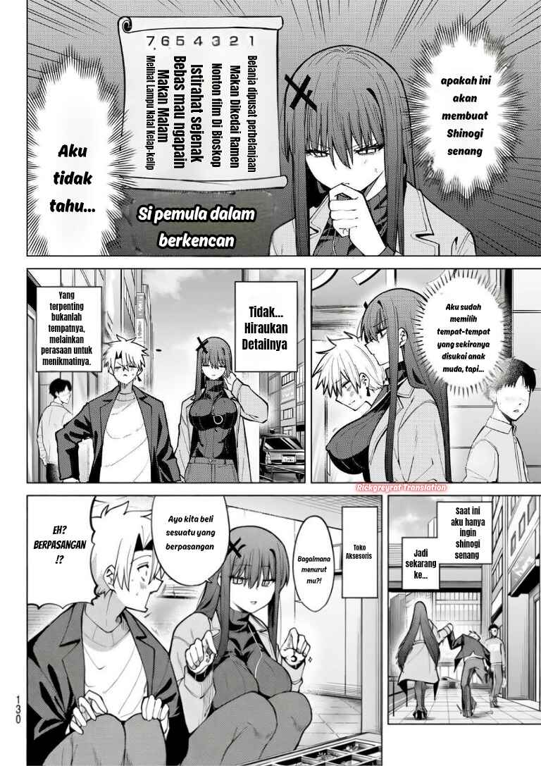 Kurotsuki no Yaergnacht Chapter 42 - Page 9