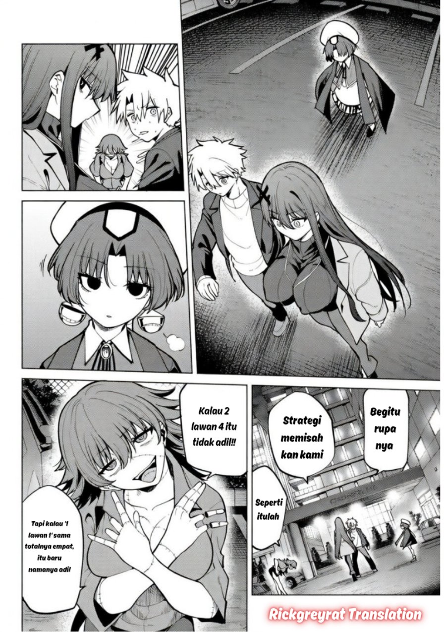 Kurotsuki no Yaergnacht Chapter 43 - Page 13