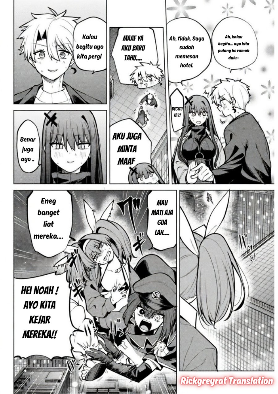 Kurotsuki no Yaergnacht Chapter 43 - Page 3