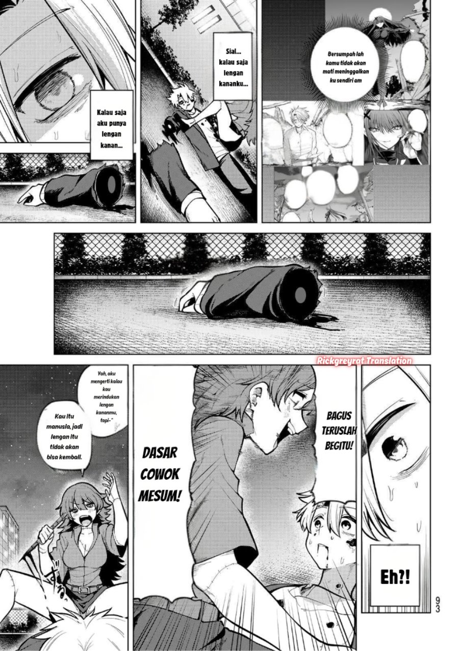 Kurotsuki no Yaergnacht Chapter 44 - Page 14