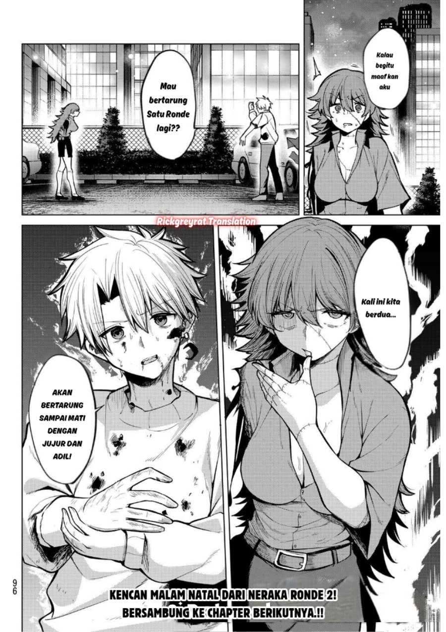 Kurotsuki no Yaergnacht Chapter 44 - Page 17