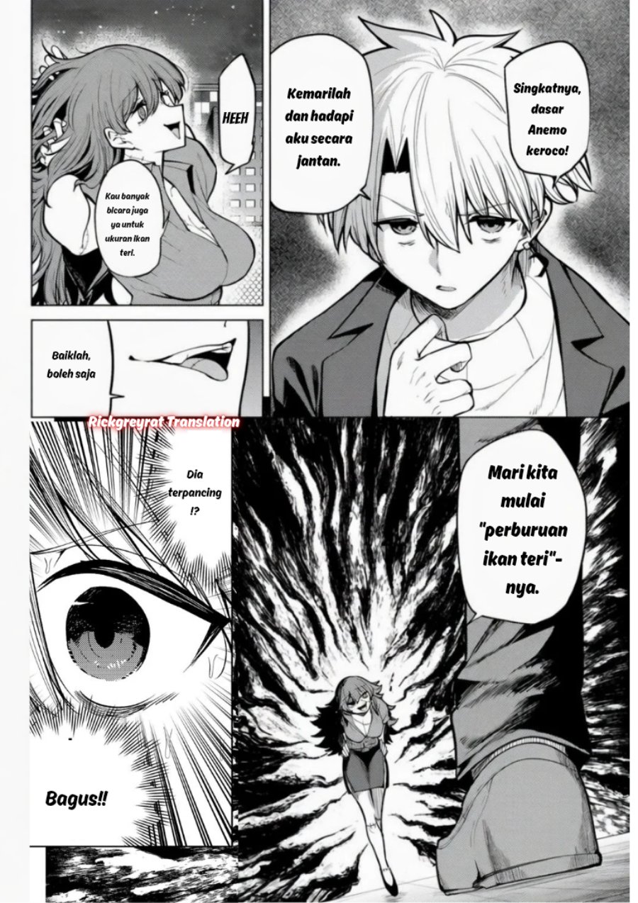 Kurotsuki no Yaergnacht Chapter 44 - Page 3