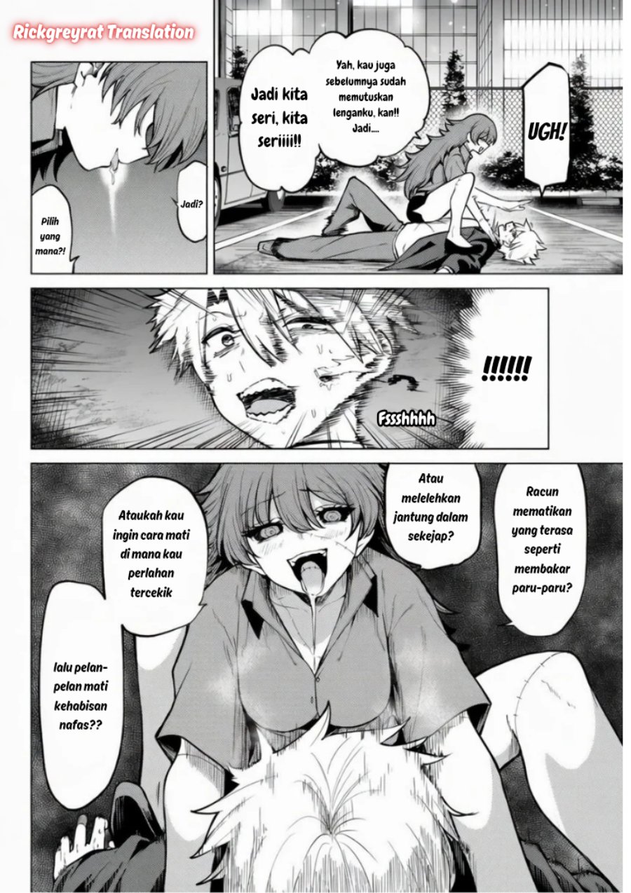Kurotsuki no Yaergnacht Chapter 44 - Page 7