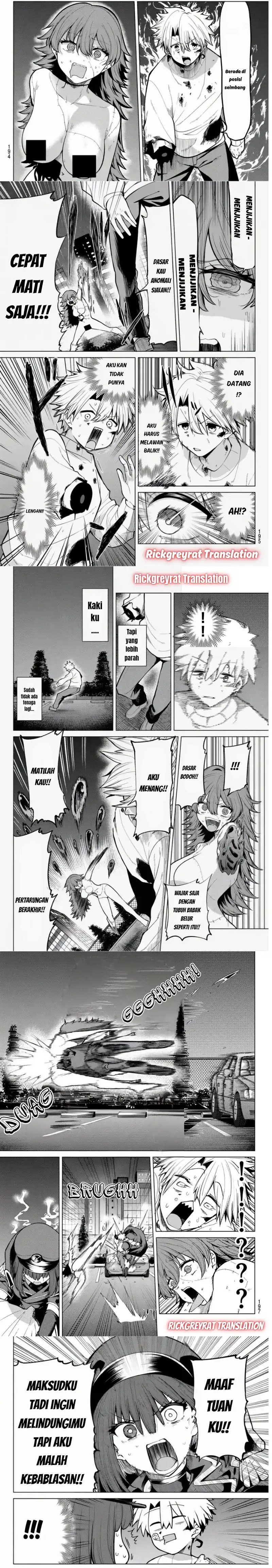 Kurotsuki no Yaergnacht Chapter 45 - Page 2